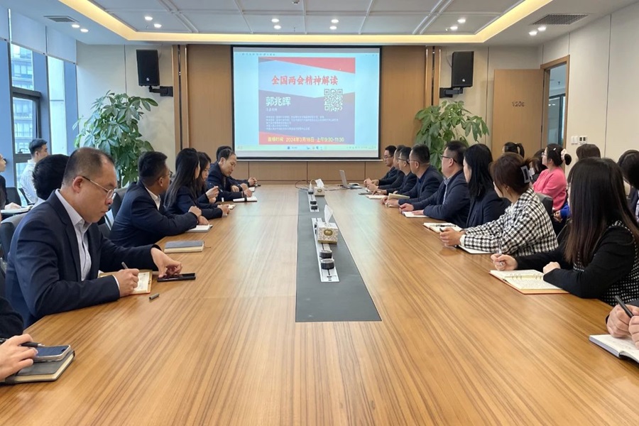 兩會解讀.jpg